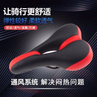 自行车坐垫鞍座骑行装备山地车坐垫单车中孔鞍座加厚座子单车配件