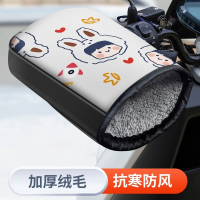 电动车手把套冬季电瓶摩托车手套冬款加厚挡风车把套保暖护手
