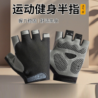 运动健身手套男女士引体向上专用单杠防起茧半指骑行登山