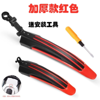 自行车挡泥板26公路车山地车后挡泥瓦加长挡雨板单车配件装备