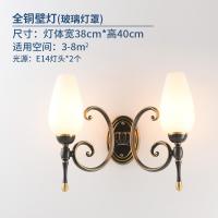 美式乡村全铜壁灯简约卧室床头灯过道复古客厅背景墙艺术纯铜壁灯