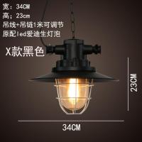 loft复古工业风创意个性饭店餐厅咖啡厅酒吧灯美式怀旧锅盖灯