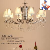 欧式灯客厅大气卧室后现代简约简欧风格餐厅水晶灯具