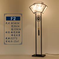 新中式落地灯客厅卧室书房灯现代简约中国风创意铁艺复古酒楼灯具