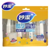 妙洁一次性 _加厚纸杯子_塑杯酷杯228ML一百只5包 塑杯320ML100只装 抖音