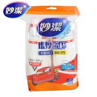 妙洁一次性 _加厚纸杯子_塑杯酷杯228ML一百只5包 纸杯270ML50只装 抖音