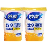 妙洁一次性纸杯加厚无异味白色杯子办公家用聚餐婚庆饮料杯100只 中杯 228ml/2包 抖音