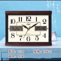 康巴丝钟表挂钟客厅现代简约带双日历 夜光家用大气卧室石英钟 20英寸(直径50.5厘米) 小号仿木色28*21cm