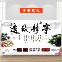 康巴丝(Compas)LED电子万年历时尚简约客厅挂钟风景夜光 钟表时钟挂表 24英寸 宁静致远 抖音