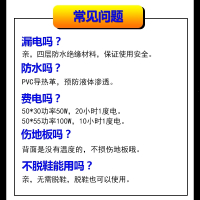 纳丽雅(Naliya)电热脚垫暖脚垫脚底加热脚垫办公室取暖保暖足宝板天冬季暖脚 30*50cm浅木纹高低档开关