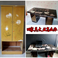 加厚旧家具翻新贴纸自粘门厨房衣橱柜子书桌面3d立体仿白木纹 降龙木120cm*5米价 1801-1 大