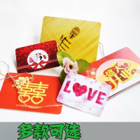 纳丽雅(Naliya)主持人手卡司仪卡主持卡婚庆卡手卡纸年会台词空白记忆晚会卡片 周年庆50张