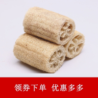 纳丽雅(Naliya)10个装天然丝瓜络洗碗厨房丝瓜瓤刷锅去油百洁布家用洗澡搓背浴巾 橙色手柄+送5个替换头