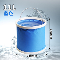 洗车用水桶便携式折叠水桶车载伸缩桶户外钓鱼储水桶旅游水桶11L 13L-蓝色带收纳袋
