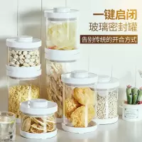玻璃瓶子密封罐带盖储物罐食品糖果盒零食糖罐咖啡豆储存罐子家用