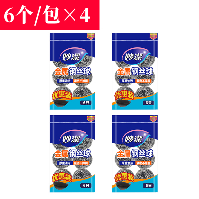 妙洁妙洁家用金属不锈钢粗钢丝厨房清洁球洗碗刷锅6只优惠装 1份(4包24个)