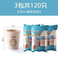 茶花(CHAHUA)一次性杯子纸杯热水杯防漏防烫无蜡健康淋膜杯喝水杯 [120只]米菲原浆纸杯180ML(40只*3包)