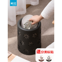 茶花(CHAHUA)大号翻盖式垃圾桶分类创意办公室客厅卧室 [大号10.6L]翻盖式31.9*25.2cm(一个家庭至少