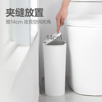 茶花(CHAHUA)夹缝卫生间垃圾桶家用带盖厨房客厅创意有盖北欧厕所垃圾筒窄纸篓