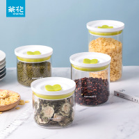 茶花(CHAHUA)家用透明玻璃茶叶密封罐食品厨房杂粮收纳盒带盖储 [4件套]玻璃储物罐1050+750*2+580*1