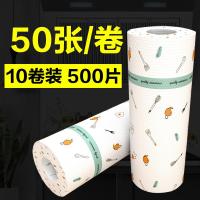 一次性无纺布洗碗布巾家用可水洗懒人抹布干湿两用厨房用品纸麻布 [印花]混装10卷(共500片)