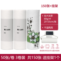 一次性洗碗布巾懒人抹布干湿两用免洗擦手家务清洁家用厨房用品纸 白色+白色+树莓可水洗组合装共150张+送挂架
