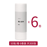 一次性洗碗布量贩懒人抹布家务清洁无纺布赖人麻布可水洗的厨房纸 白色6卷装共300张[送挂架]