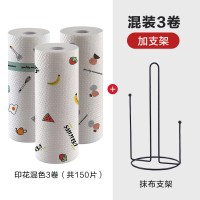 厨房一次性免洗懒人抹布家务用品洗碗干湿两用纸巾吸水不毛麻布 [印花]混装3卷(共150片)+[收藏送抹布支架1个]