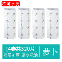 可水洗擦手巾懒人抹布干湿两用厨房吸油纸无纺布家用一次性洗碗布 小兔[一次性懒..纸4卷320片☆每片不到1毛]