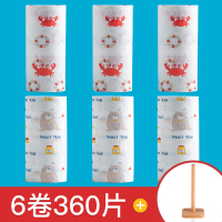 家用可水洗一次性懒人抹布干湿两用厨房万用纸巾免洗无纺洗碗布厚 高品质●蟹3卷+熊3卷+抹布架♥6卷360片