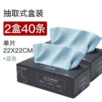 抹布吸水不毛懒人抹布干湿两用厨房一次性抹布家用可水洗洗碗布 2盒装蓝色40条-(22*22cm)