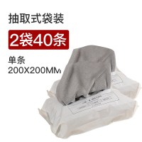 抹布吸水不毛懒人抹布干湿两用厨房一次性抹布家用可水洗洗碗布 2袋装灰色-40条20*20cm(送屏幕清洁巾一条)