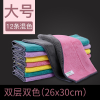 抹布家务清洁懒人洗碗布家用擦手巾厨房用品加厚不毛洗碗巾吸水 ❤推荐买特惠装12条❤北欧大号(26*30cm)