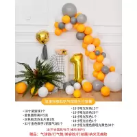 儿童一周岁生日布置装饰 女孩男孩派对背景墙 场景布置女宝宝气球 桔色浪漫许愿鲜花气球