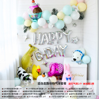 儿童一周岁生日布置装饰 女孩男孩派对背景墙 场景布置女宝宝气球 走路动物气球套餐(马卡龙款)