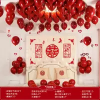 婚房布置婚礼新房装饰创意浪漫气球套装卧室男方结婚用品女方布置 气球套餐二十四