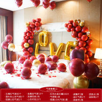 婚房布置婚礼新房装饰创意浪漫气球套装卧室男方结婚用品女方布置 气球套餐十二