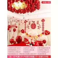 婚房布置气球装饰创意浪漫婚礼新房场景布置婚庆用品大全结婚套装 天生一对_气球套装