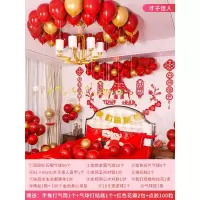 婚房布置气球装饰创意浪漫婚礼新房场景布置婚庆用品大全结婚套装 才子佳人_气球套装