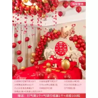婚房布置气球装饰创意浪漫婚礼新房场景布置婚庆用品大全结婚套装 珠联璧合_气球套装[15元]