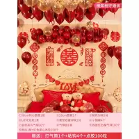 婚房布置气球装饰创意浪漫婚礼新房场景布置婚庆用品大全结婚套装 相知相守_气球套装[15元]