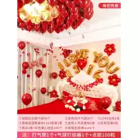 婚房布置气球装饰创意浪漫婚礼新房场景布置婚庆用品大全结婚套装 缘定终身_气球套装[15元]