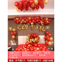 婚房装饰男方婚礼新房创意浪漫结婚气球套装婚庆场景布置用品大全 6618-缘定三生
