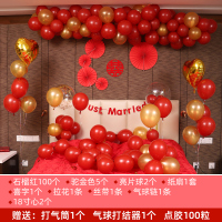 婚房装饰男方婚礼新房创意浪漫结婚气球套装婚庆场景布置用品大全 6676-佳偶天成