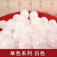 气球批發 100个装汽球结婚婚礼装饰婚房场景布置派对儿童周岁生日 白色100个