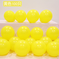 气球批發 儿童周岁生日派对结婚礼装饰婚房场景布置100个加厚汽球 黄色100只