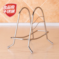 纳丽雅(Naliya)304不锈钢菜板架诗曼特砧板架子厨房置物架案板架菜墩收纳架锅盖架家用