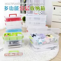 透明积木磁卡纳丽雅玩具分格收纳箱多层大号化妆分层收纳盒