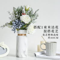 ins北欧轻奢干花纳丽雅花瓶现代简约客厅家居陶瓷插花摆件创意民宿装饰 米达+1束混搭米达花束【仿真花】