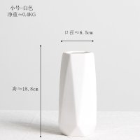 ins北欧陶瓷花瓶纳丽雅白色水培客厅干花小花瓶 简约装饰品桌面插花摆件 白色-小号